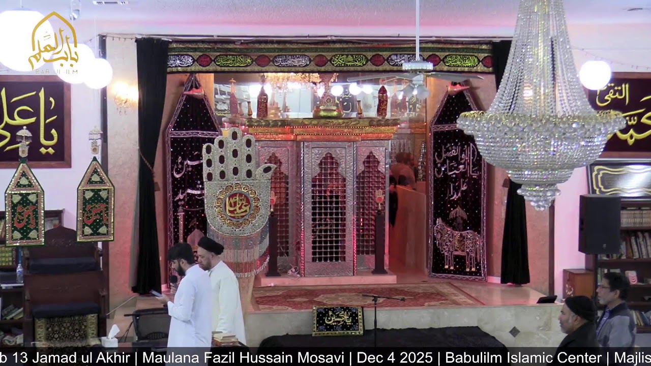 Majlis: Esaal e Sawab Syeda Khaliq Fatima Hussain | Maulana Fazil Hussain Mosavi | Dec 4 2025