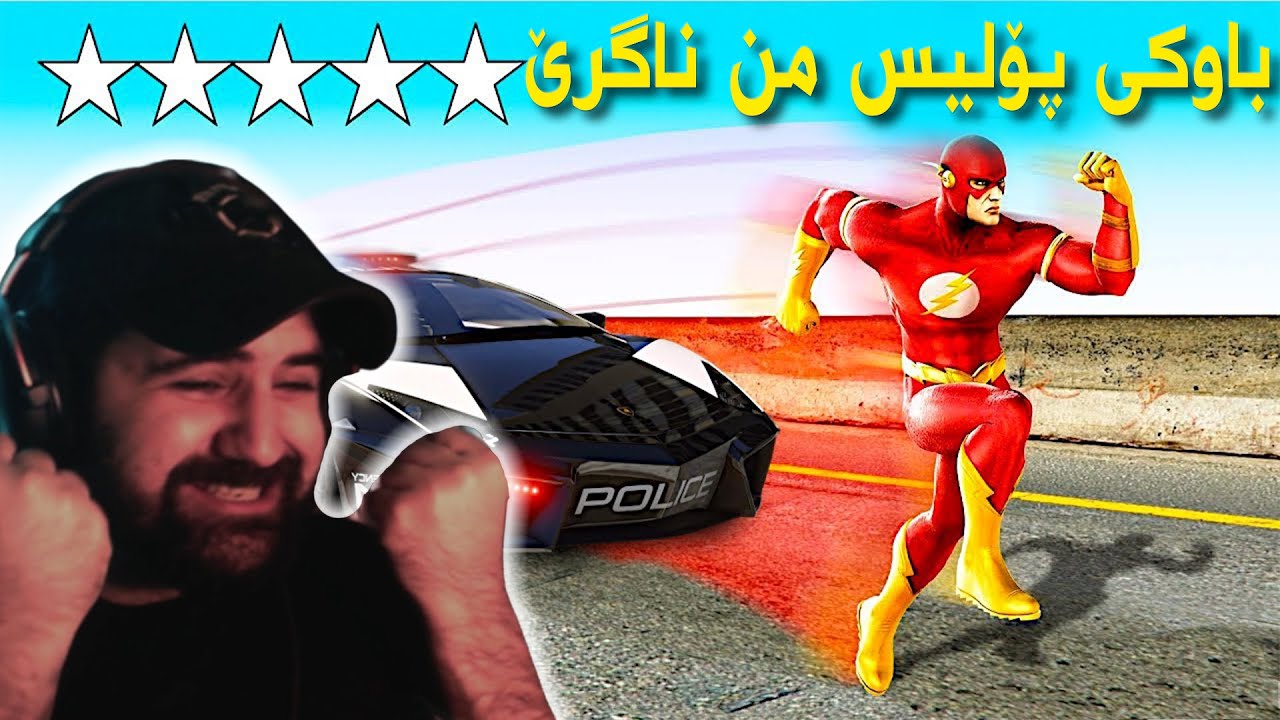 فلاش هاتە ناو جی تی ئەی Gtav Kurd