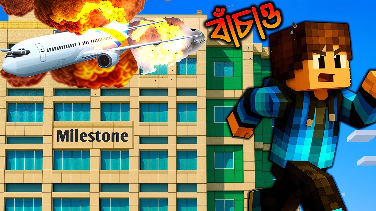 Milestone  school এর দুর্ঘটনা in minecraft | story type | arlong