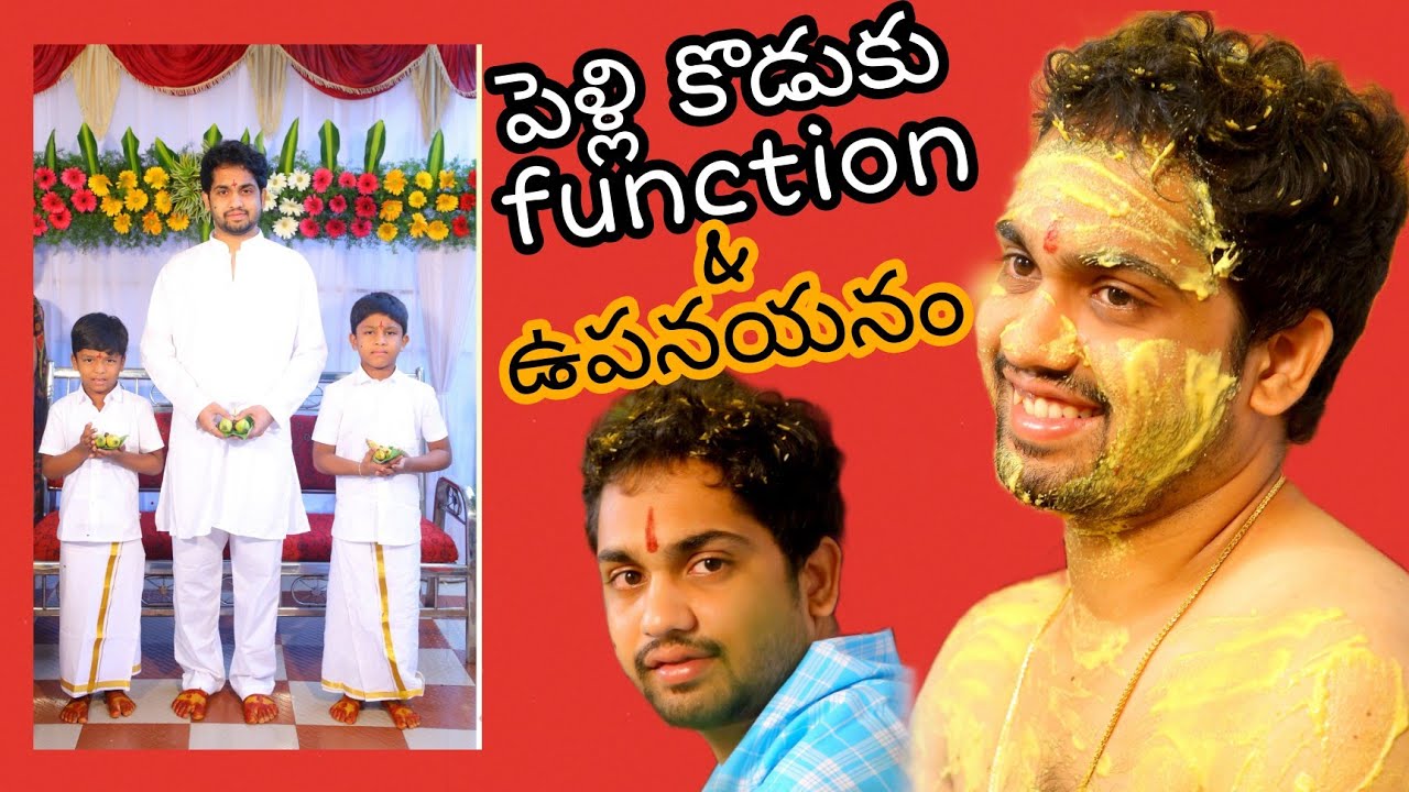 Pelli Koduku & Upanayanam Function Celebrations || Swapna Raj