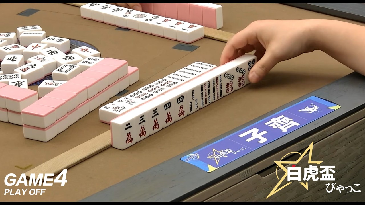 [SML] 白虎盃 第三階段季後賽 Game 4 20260303