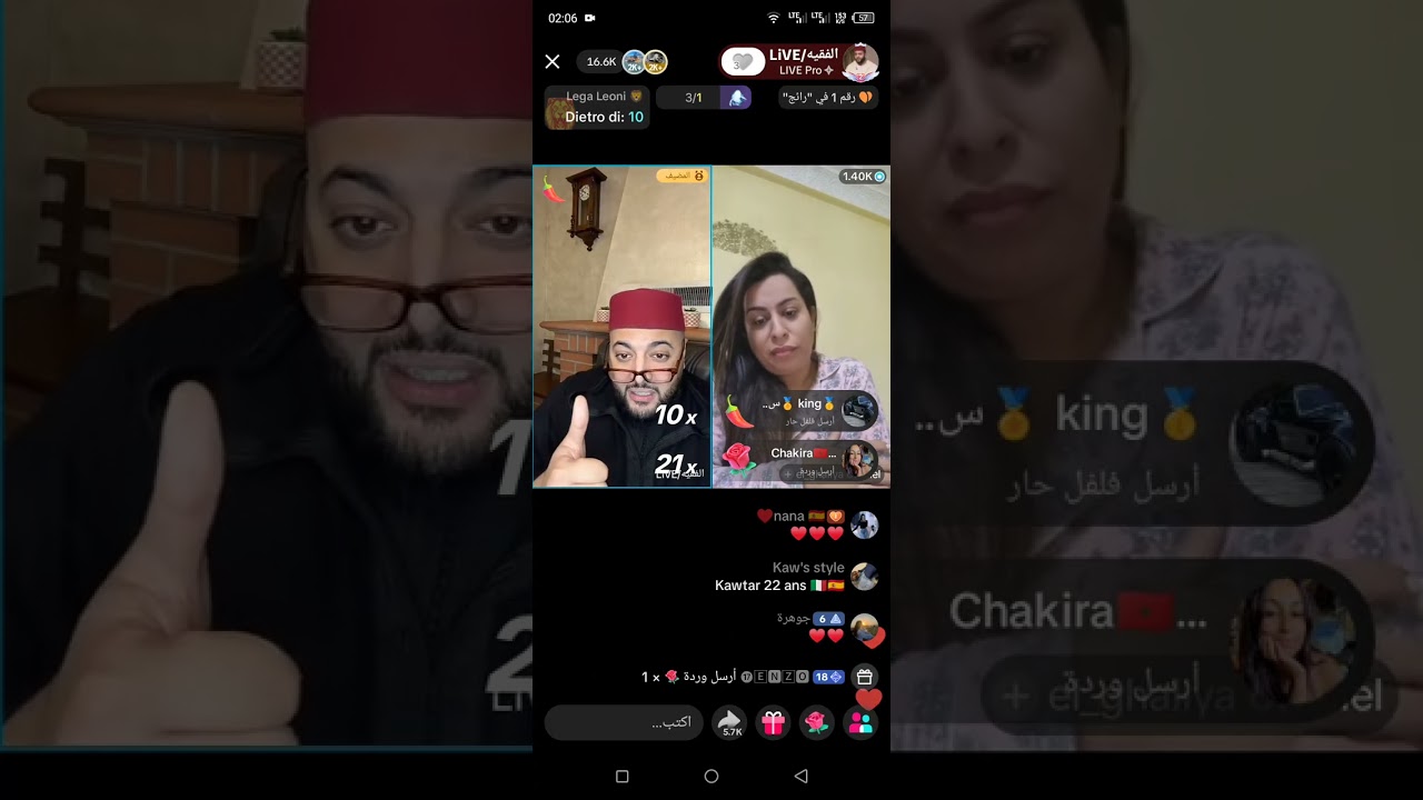 فيديوهات السي الفقيه