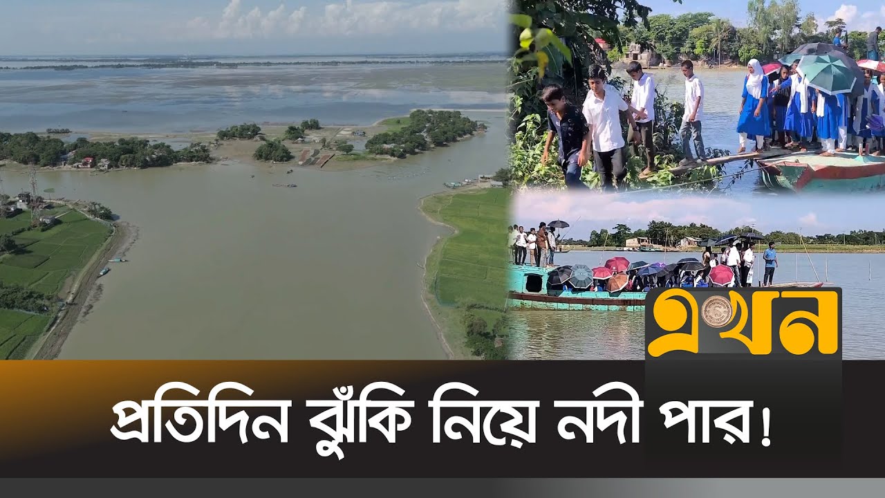 একটি সেতুর অভাবে বিপর্যস্ত ৫ লাখ মানুষের জীবন | Sunamganj News | Sunamganj Bridge Crisis | Ekhon TV