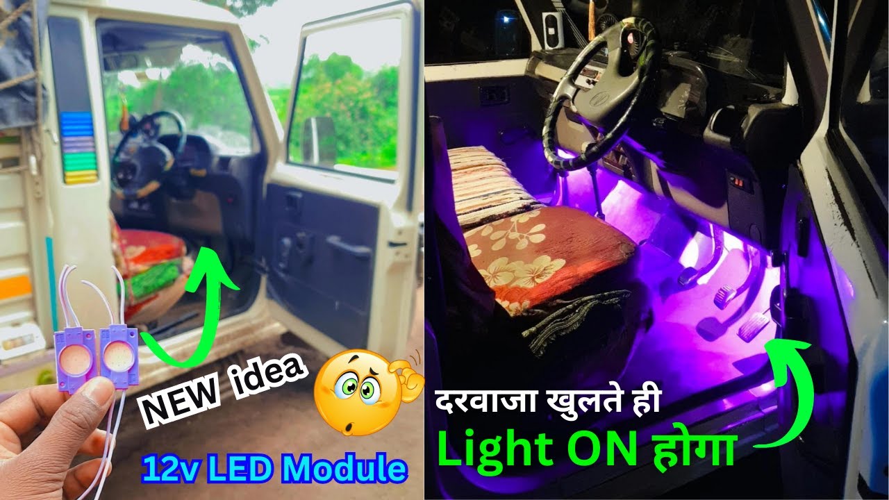 Door Switch पे RGB Lights लगाये Bolero Pickup Modified | Rgb lights | Pickup Light Modified