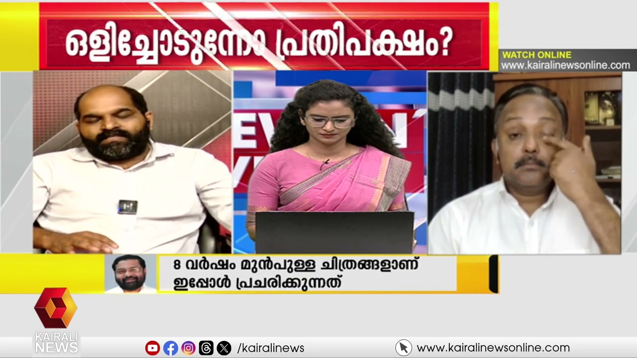 ഒളിച്ചോടുന്നോ പ്രതിപക്ഷം ? | NEWS N VIEWS | ASITHA SAHEER