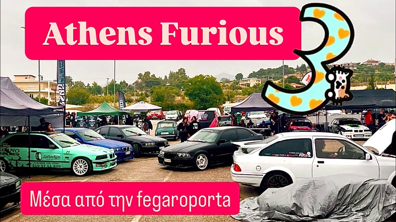 Πήγα και πέρασα ένα μήνυμα στο Athens furious 3!
