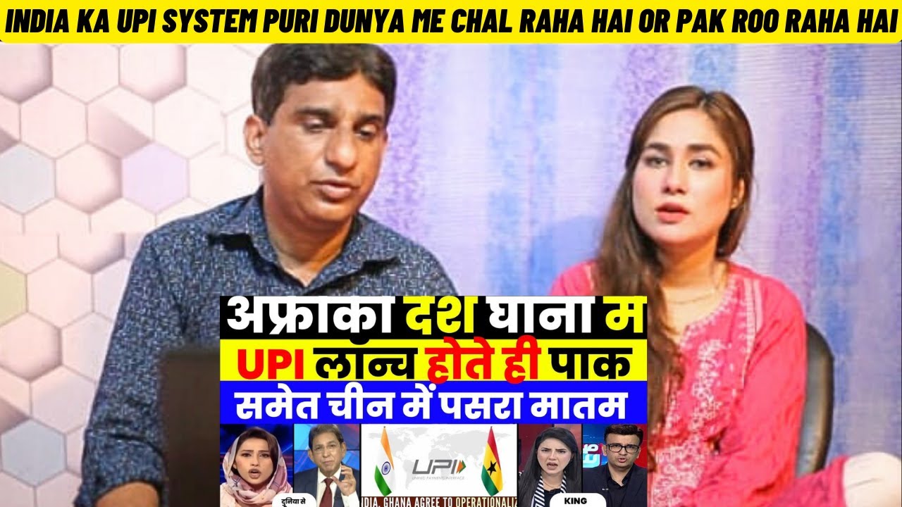 Pakistani Reaction PAK MEDIA CRYING AS GHANA ACCEPTS UPI SYSTEM