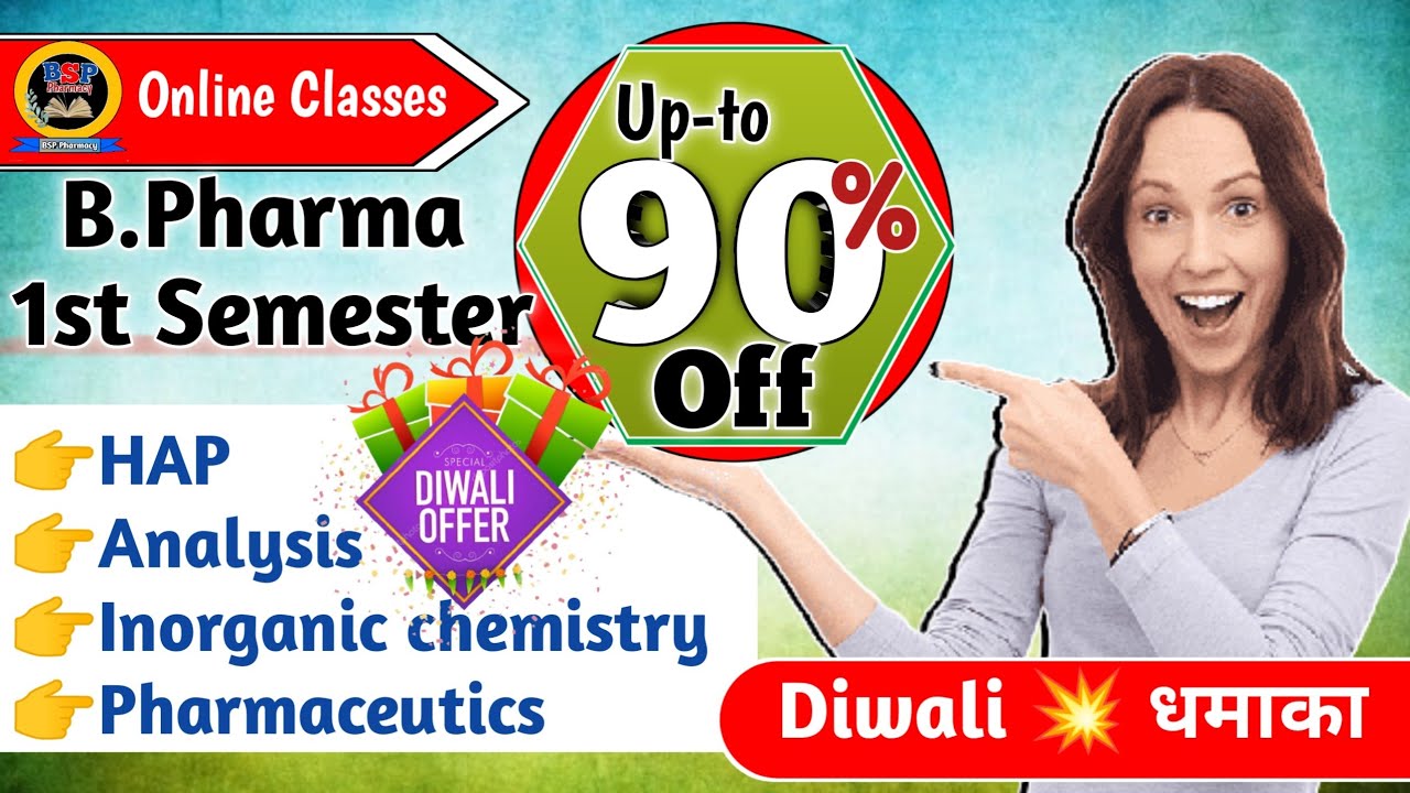 b pharma 1st semester online course || Best Learning Platform For Pharmacy Students