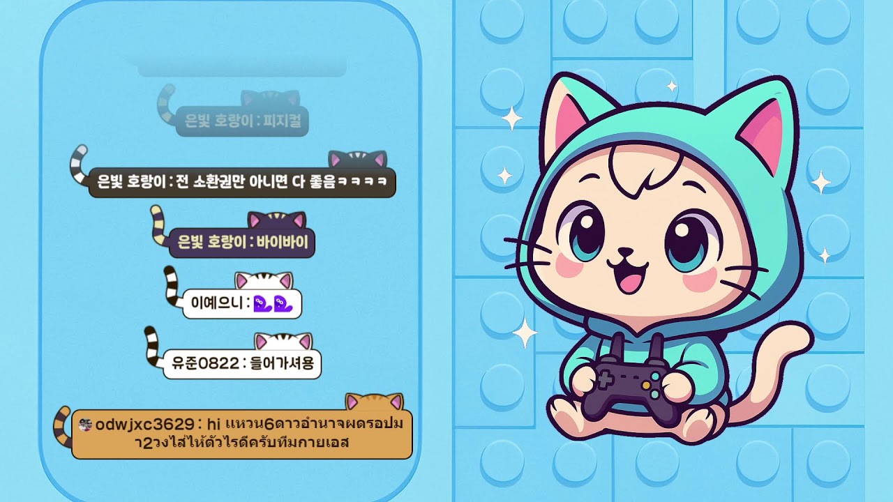 여러분 안녕하세요~ 마지막 총력전 점수보러 아침까지 가보시져~~!!!