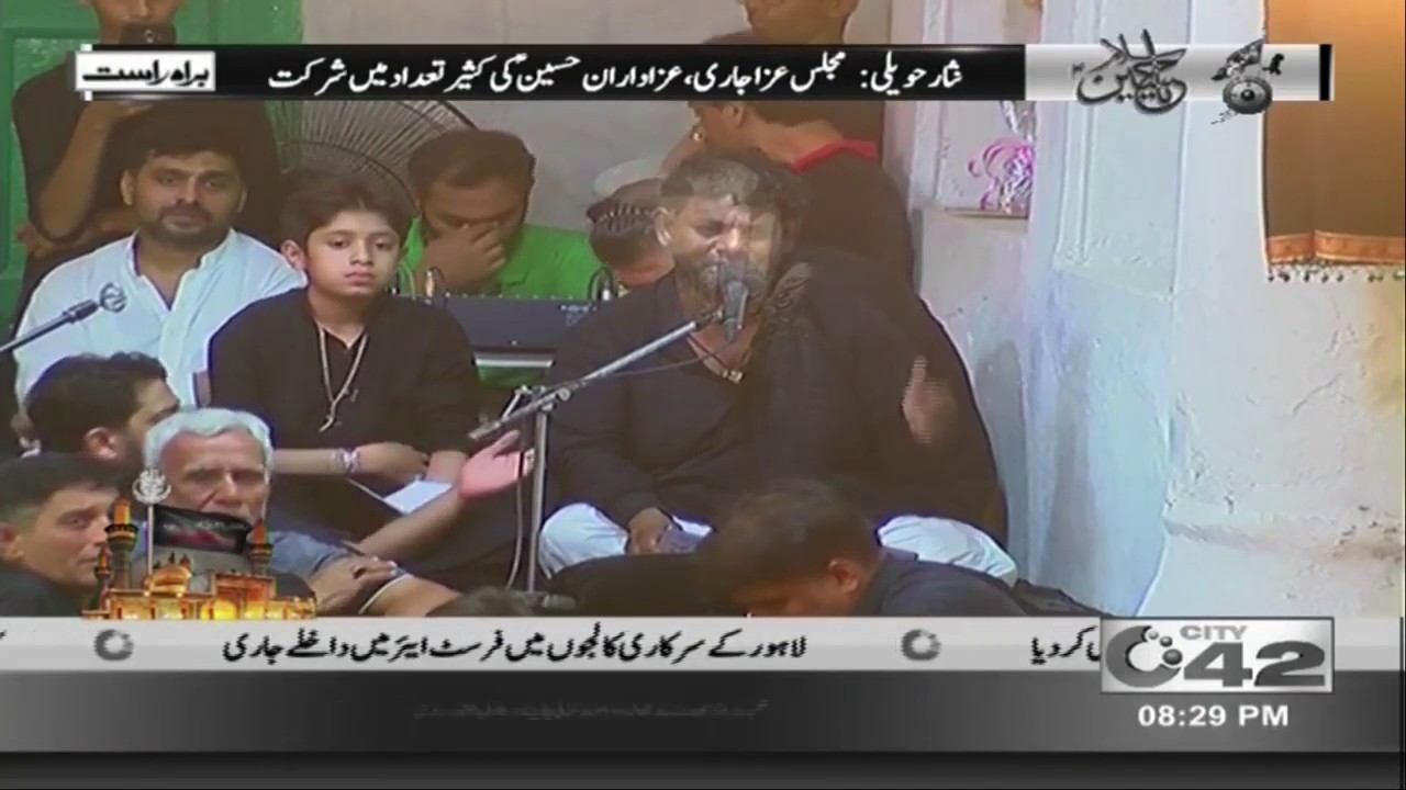 Imran Nisar | Nisar Haveli | 10 Muharram 2019