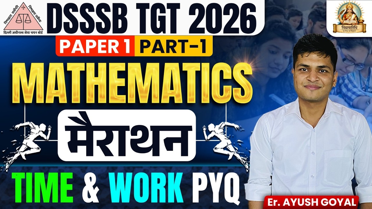 DSSSB TGT Maths Marathon Class 2026 | Complete DSSSB TGT Maths Revision By Ayush Sir