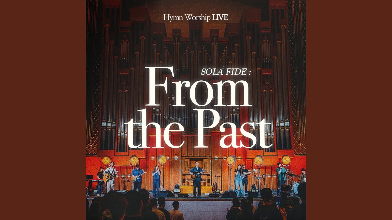 태산을 넘어 험곡에 가도 (LIVE)