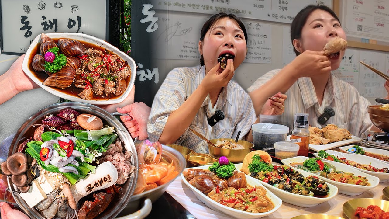 [영월맛집] 어디에도 없는 특별한 맛으로 해산물 애호가들은 이미 다 알고있는 맛집이라는데요?😋