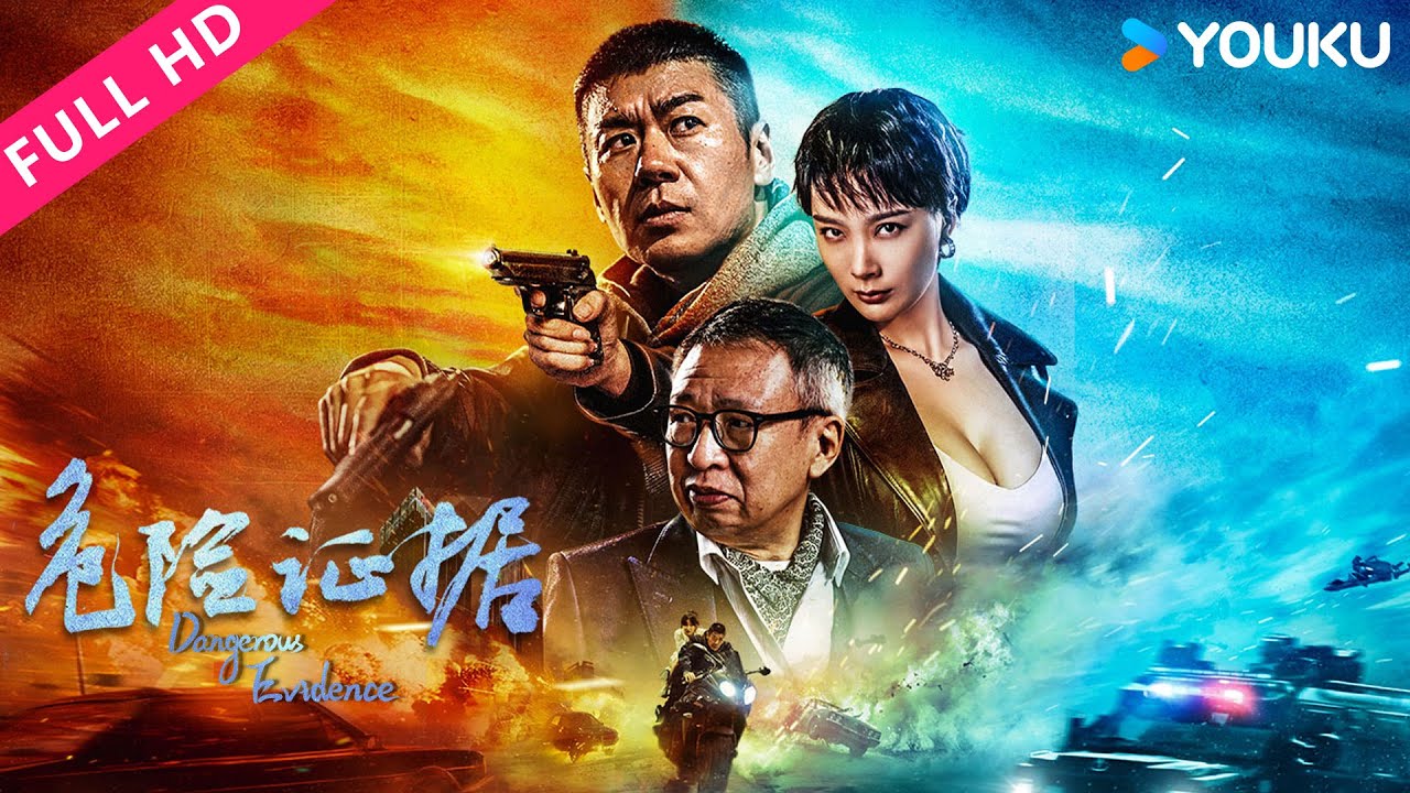 [Dangerous Evidence] A detective's running with the female witness | Action/Crime | YOUKU MOVIE