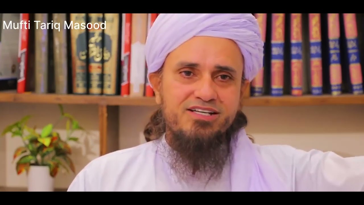 Surah Ul Baqara || Ayat 164-165🐐|| Translation and Tafseer 🕋 || Mufti Tariq Masood || 🕋🕌🕋