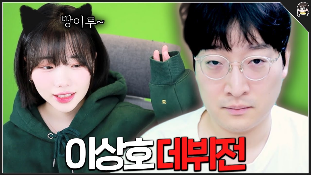 어서와 누바람은 처음이지?