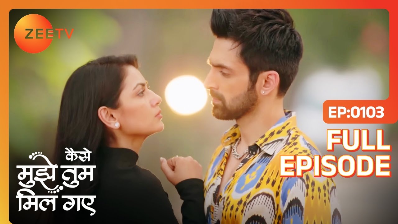 Virat कैसे करेगा Amruta की नाराज़गी दूर? | Kaise Mujhe Tum Mil Gaye | Full Episode 103 | Zee TV