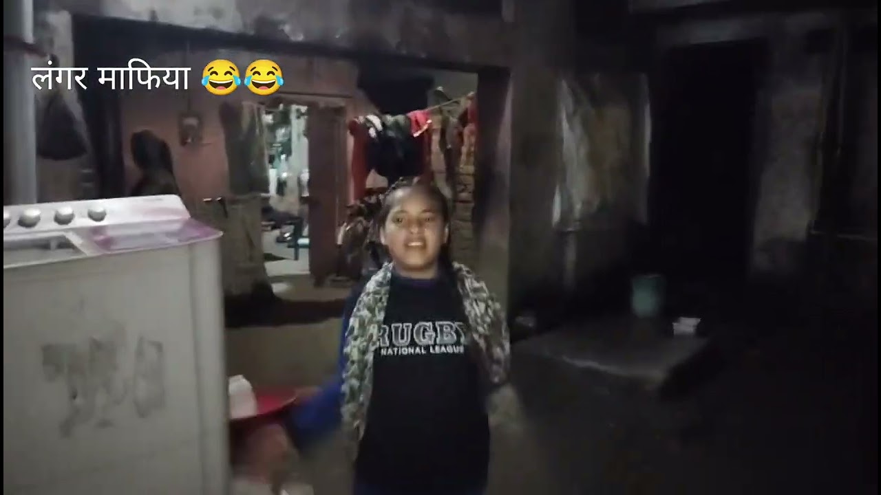 लंगर माफिया 😂😂😂