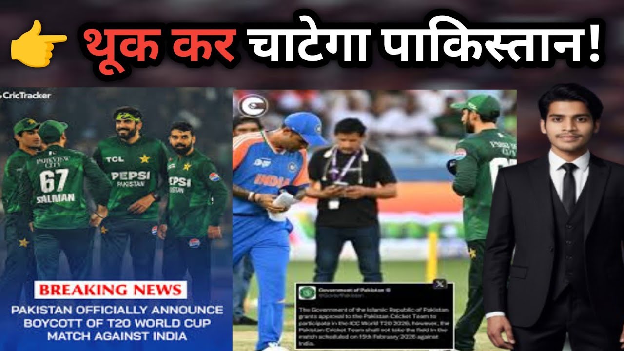 PSL Controversy Explained: No India Broadcast, ICC Money Risk and Pakistan&rsquo;s Inevitable U-Turn