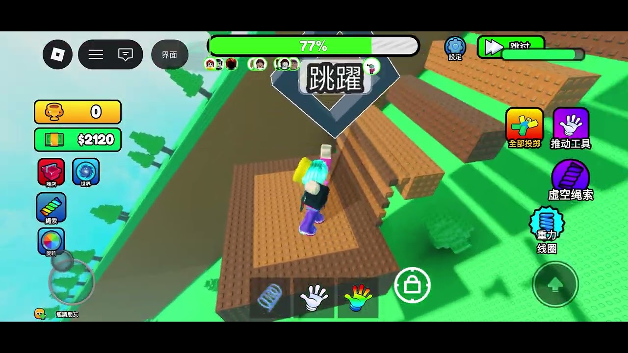Play SWING TOWER with my friend MAMISHERE!!!