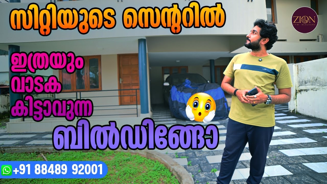 Sasthamangalam–Vellayambalam | 5000 Sqft House | 14.36 Cent | Multi-Purpose Building | ₹5.15 Crore