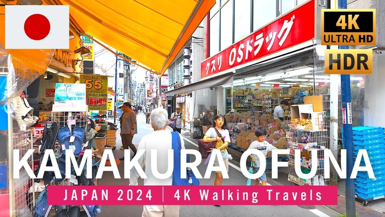Kamakura Japan 2024, Ofuna Commercial Area 30 Minutes Walking Tour【4K HDR 60fps】