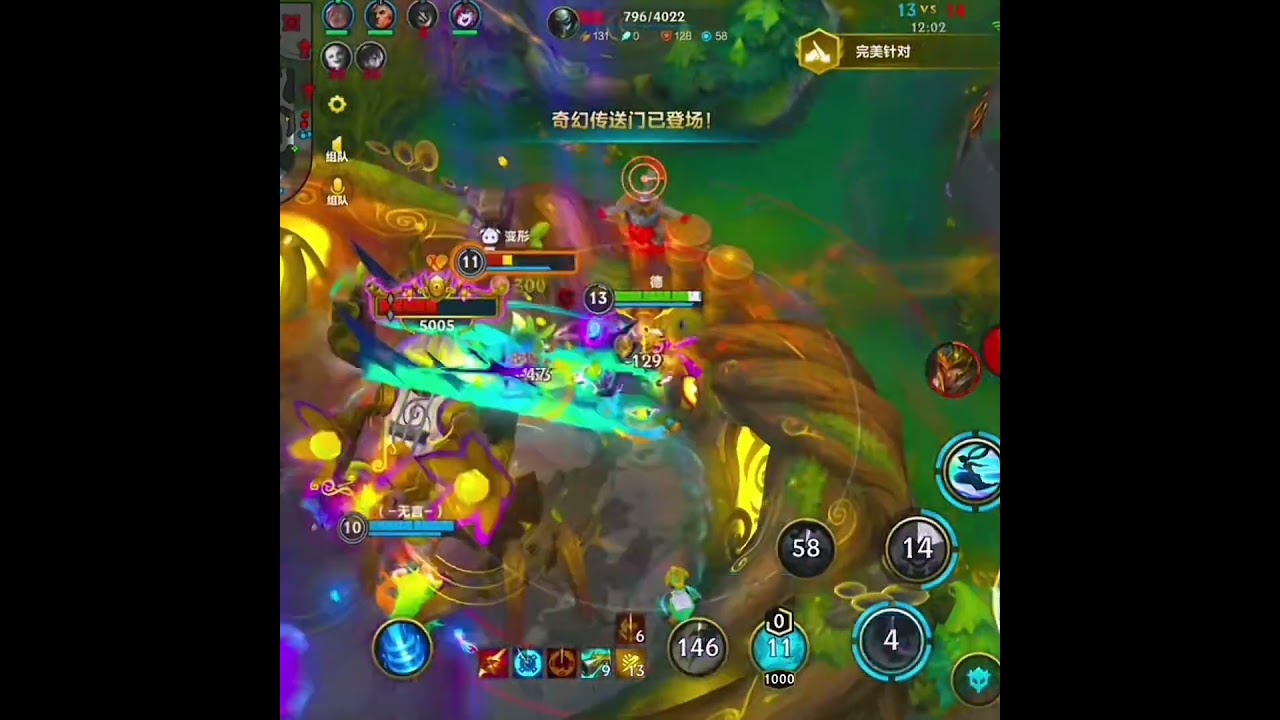 Quadrakills Nilah In Baron Pit - China Wild Rift New 