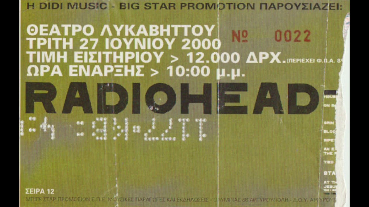 Radiohead, Live at Lycabettus Theatre, 27 June 2000, Athens, Greece (Audio only)