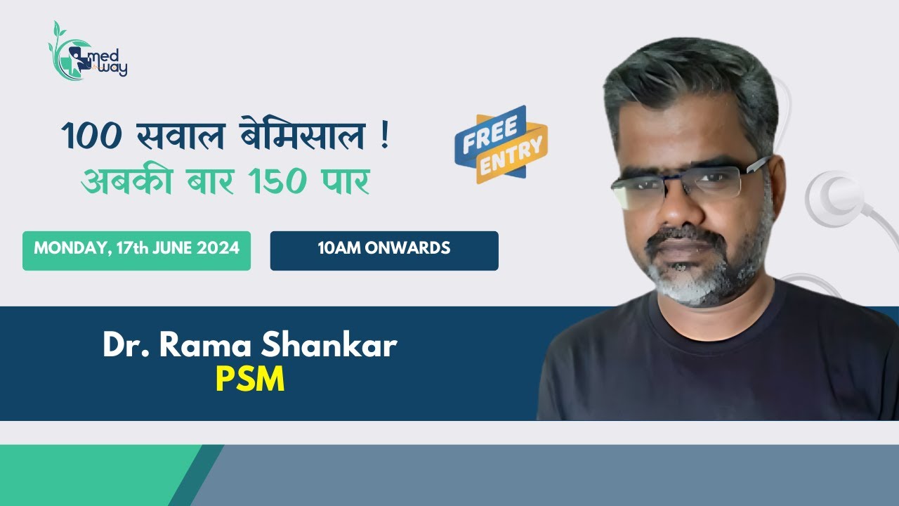 PSM  - 100 Sawaal Bemisal! Abki Baar 150 Paar!