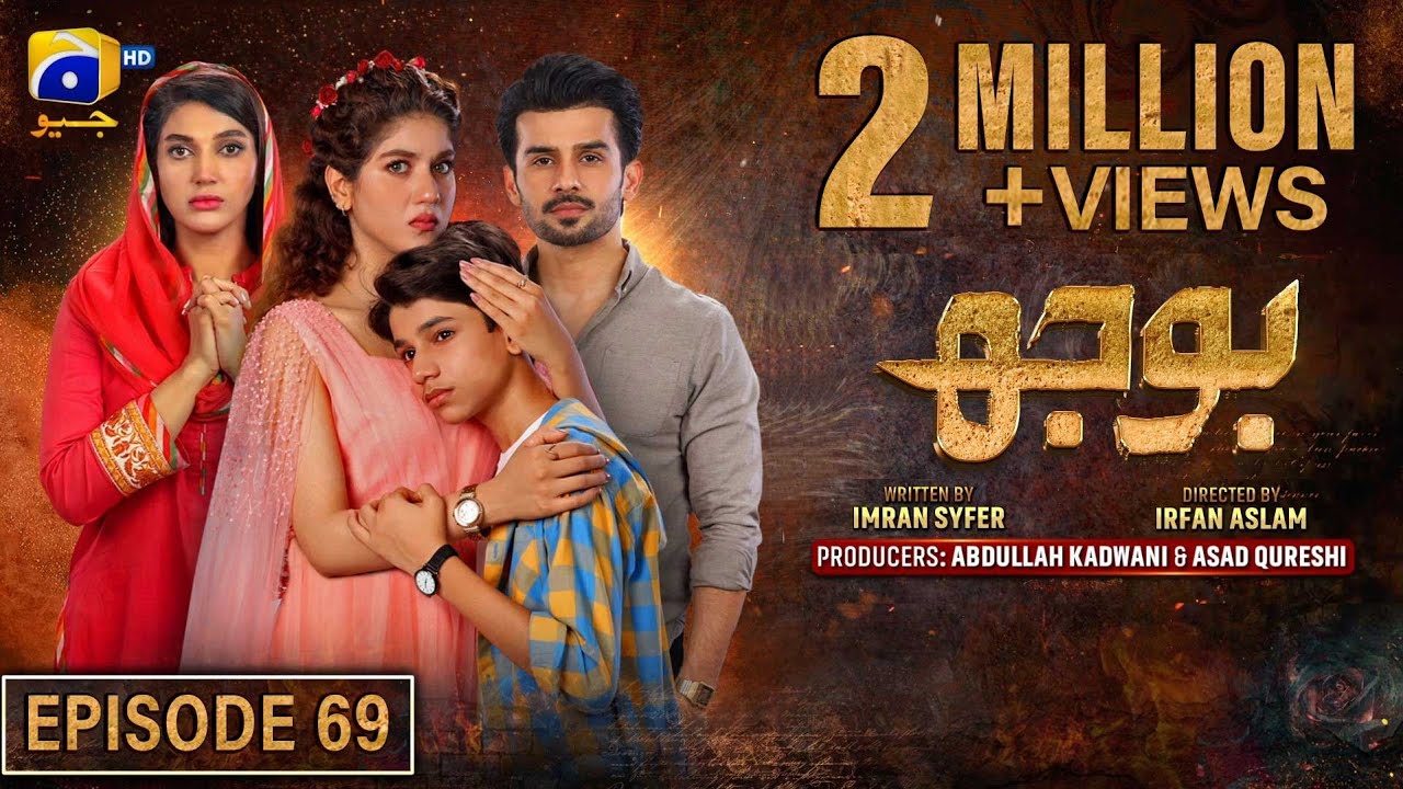 Bojh Серия 69 - [Eng Sub] - Аридж Мохьюдин - Фахад Шейх - Сана Фахар - 11 июля 2023 г.