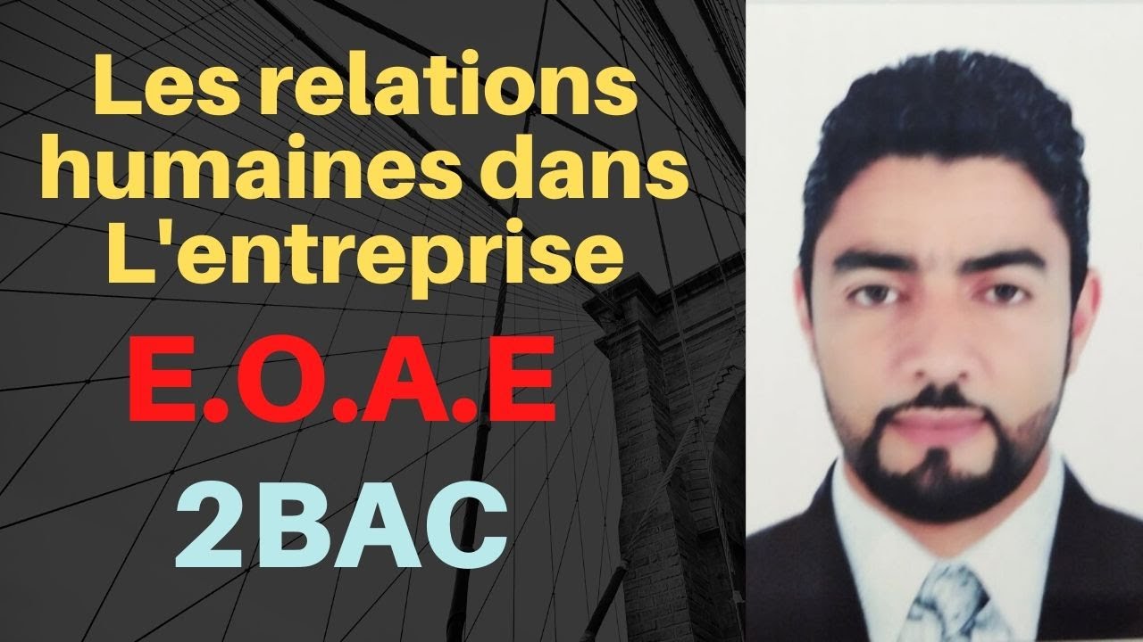 2BAC E.O.A.E : les relations humaines dans l'entreprise شرح بسيط بالدارجة