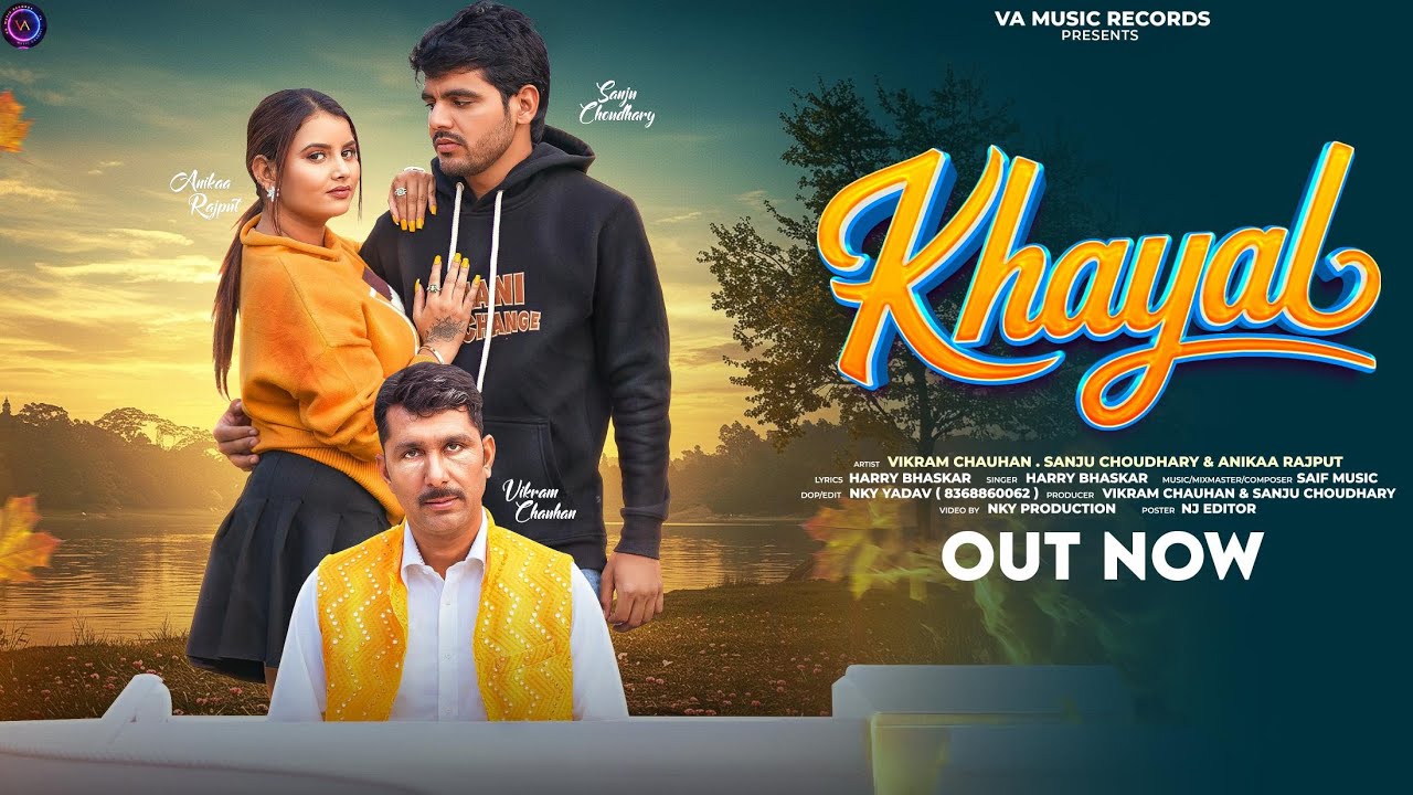 Khayal  | Vikram Chauhan, Sanju Choudhary & Anikaa Rajput |Daya kishan Rathi|  New Song 2026