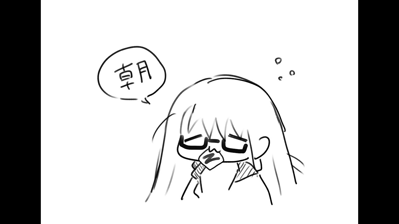 あさ早起きしたい