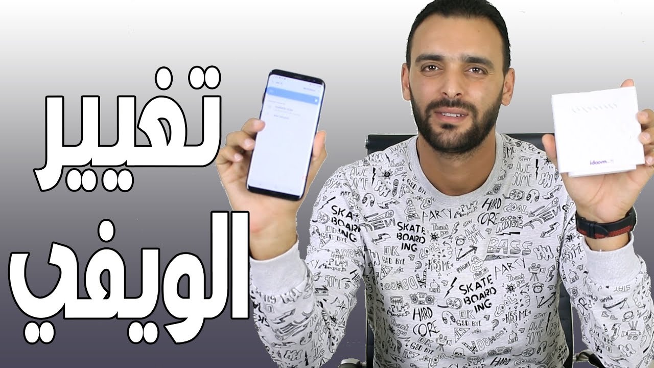 تغيير كلمة السر للويفي الخاص بك بواسطة هاتفك و بدون أي تطبيقات # جميع الروتر 2