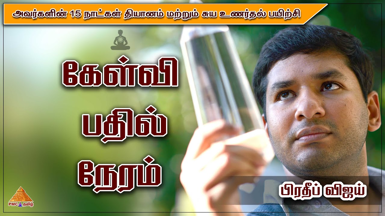 கேள்வி பதில் நேரம் | Question and answer Session with #CrystalPradeep | Day-10