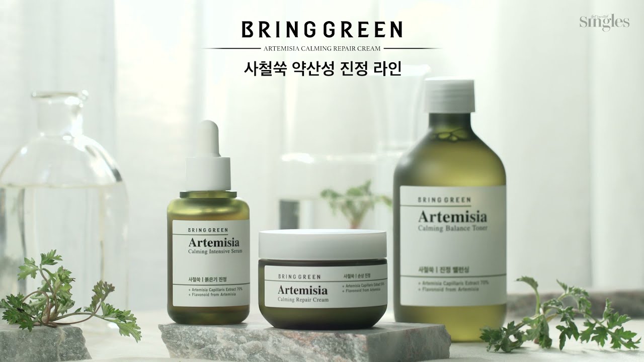 【高濃度茵陳蒿萃取 | BRING GREEN 皇牌敏感修復霜】