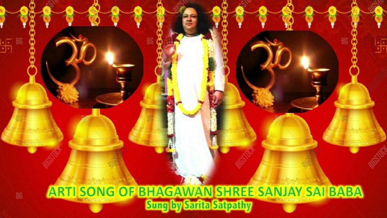 Arti of Bhagawan Shree Sanjay Sai Baba