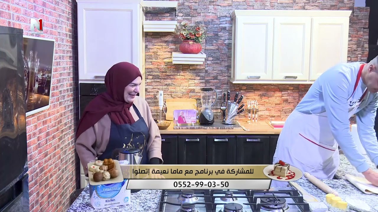 وصفات سهلة وبسيطة يحضرها لنا الشاف مروان في برنامج ماما نعيمة