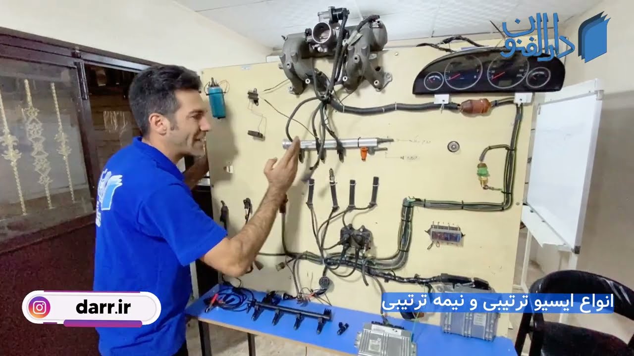 ECU آشنایی با انواع ایسیو ترتیبی و نیمه ترتیبی آموزش ایسیو مجتمع فنی دارالفنون
