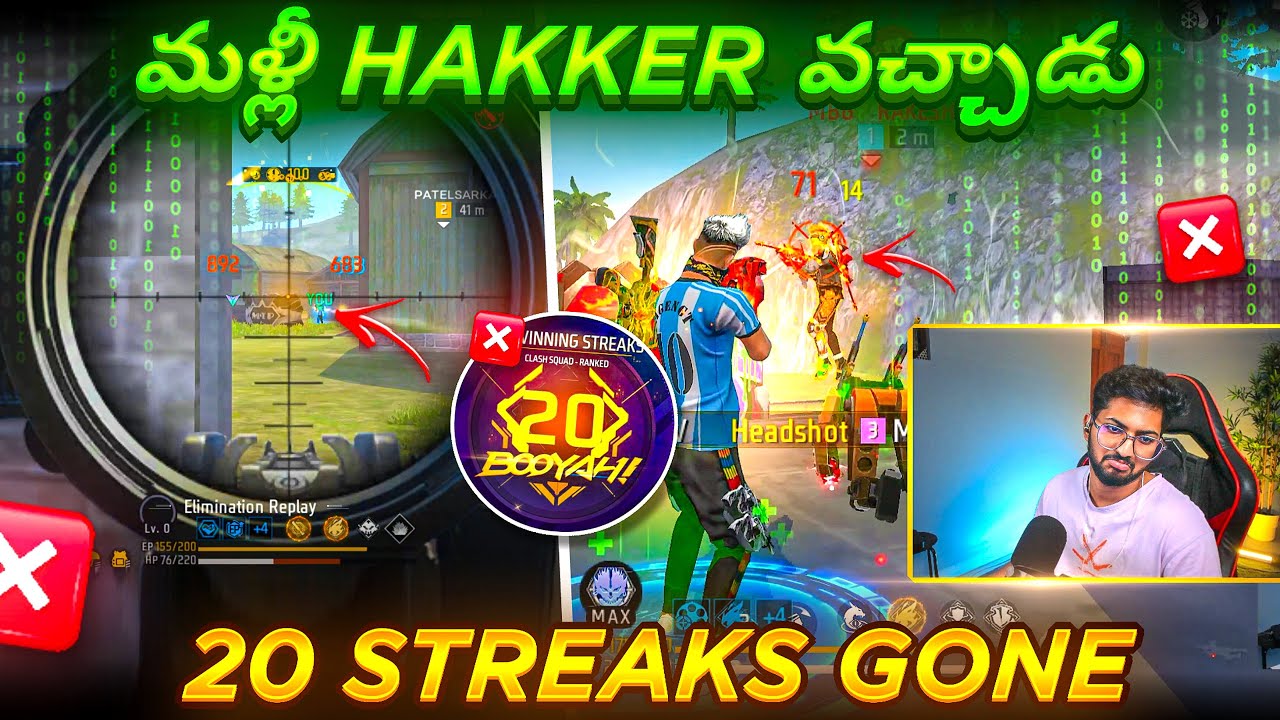 Streaks Kapadukovadaniki Maa Kastalu 🤐 Streaks Gone..?? 😭 - Free Fire Telugu - TEAM MBG
