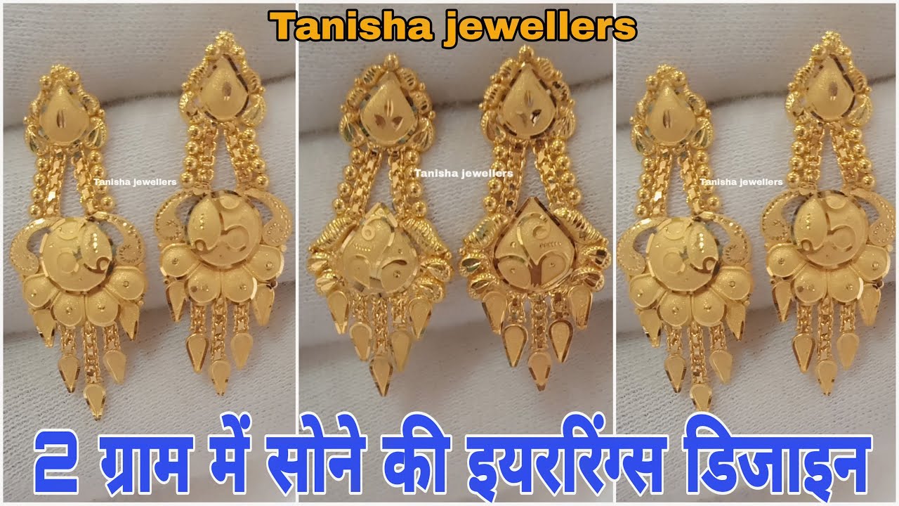 Gold Earrings 2022 || 2 Gram Gold Earrings || Gold Earrings Designs With Price