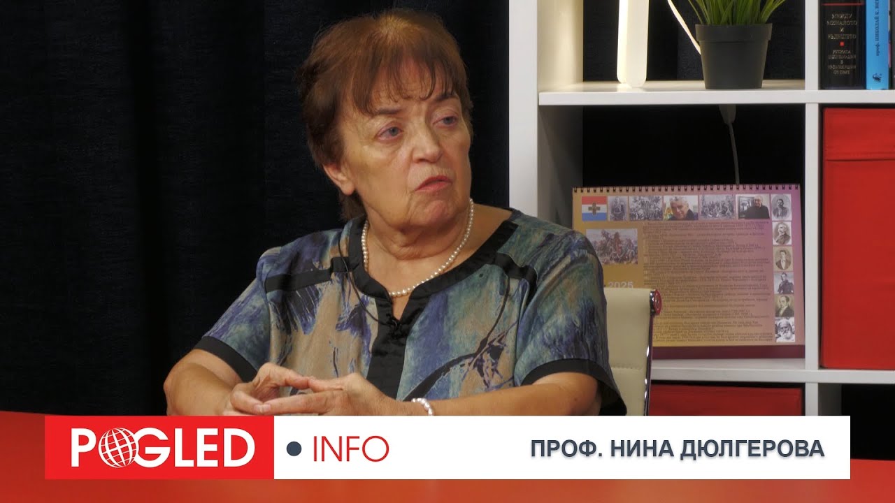 Проф. Нина Дюлгерова: Тръмп не може да реши руско-украинския казус
