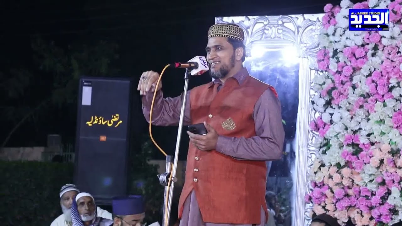 Latest Naat  2022 By - Alhajj Farooq Mehrvi  Ve Aa Meda Dhola Karan Baithi Zari