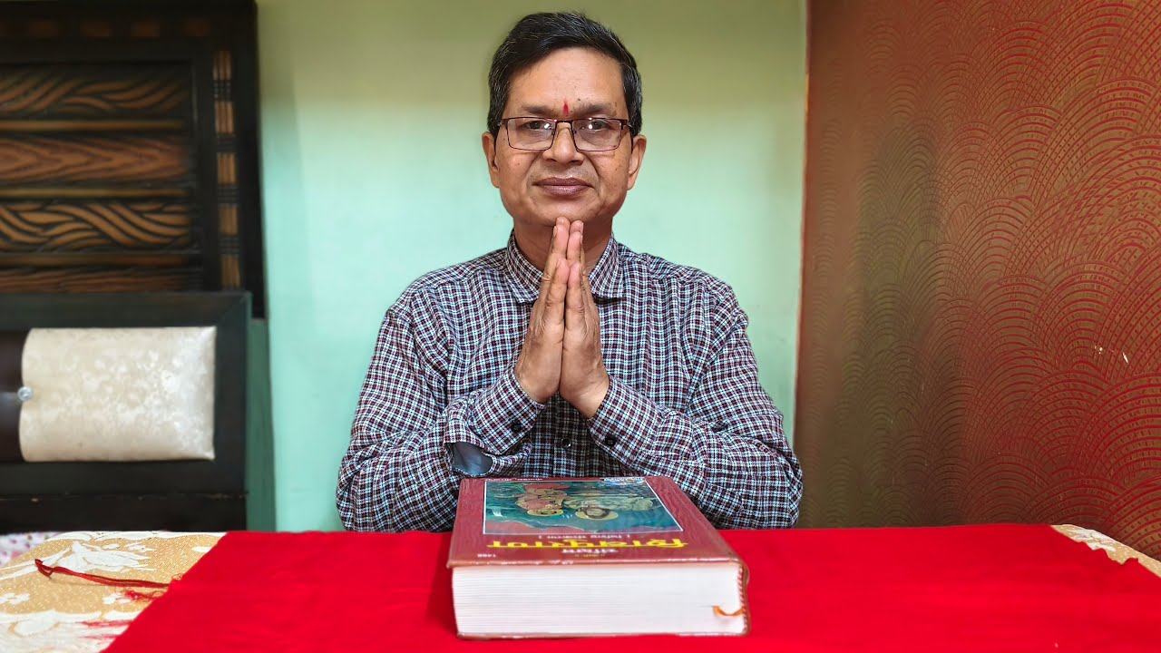DAY 103 || श्री शिवमहापुराण कथा || Biswas Ji (बिस्वास जी) || LIVE