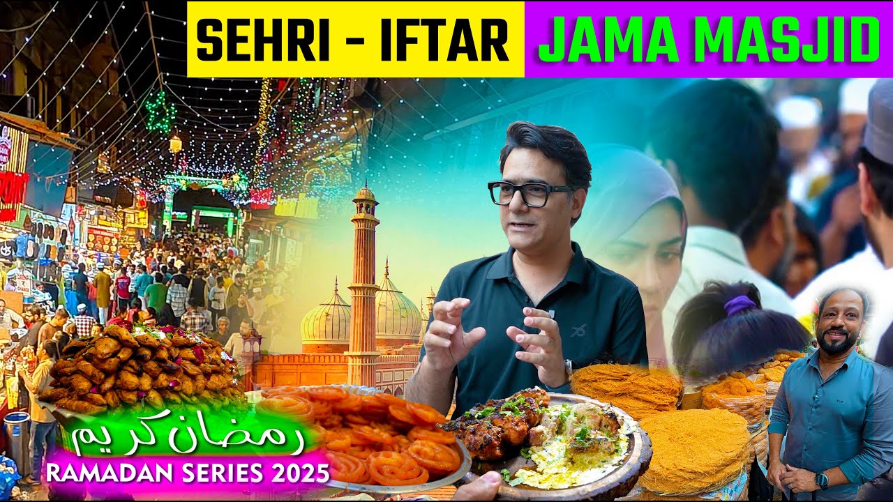 Sehri To Iftar At Jama Masjid Old Delhi | Jawahar Hotel Jama Masjid | Iftar At Haji Mohammad Hussain
