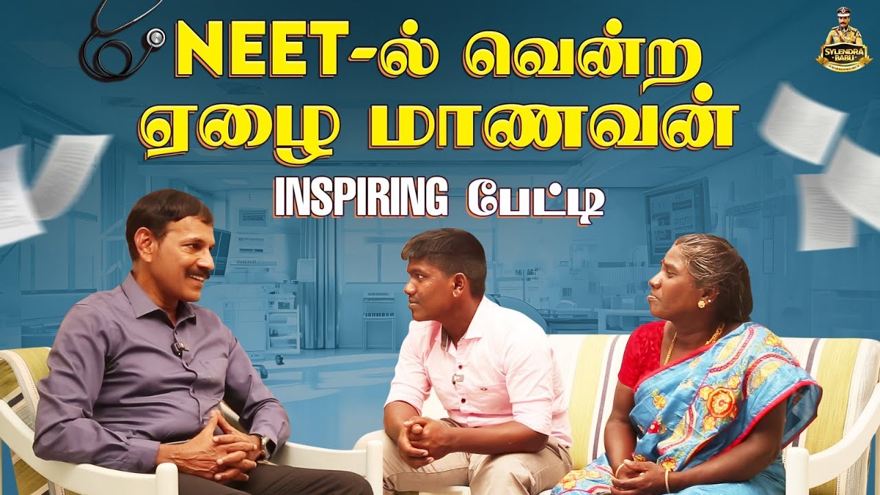 Inspiring Interview Of Nagarajan | Sylendra Babu Official