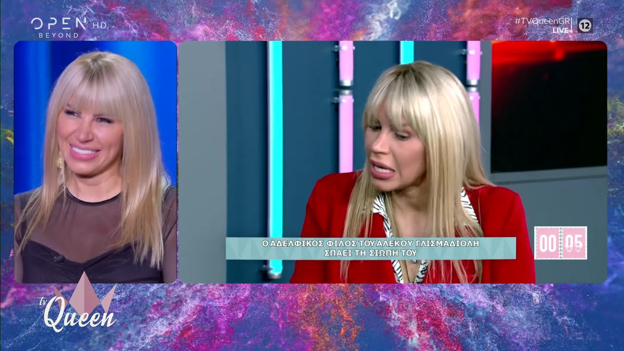 TV Queen: Η Ρεγγίνα μιλά με τον φίλο του «Αλέκου Γλισμαδιόλη», Γιάννη Καπετάνιο - «Αξιοπρεπής!»