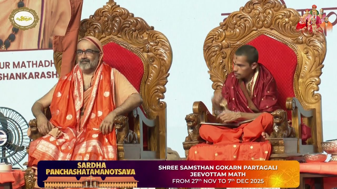 Prasthavika Bhashana by Vid Ramakrishna Bhat | Samagam of Chitrapur Mathadish & Partagali Mathadish