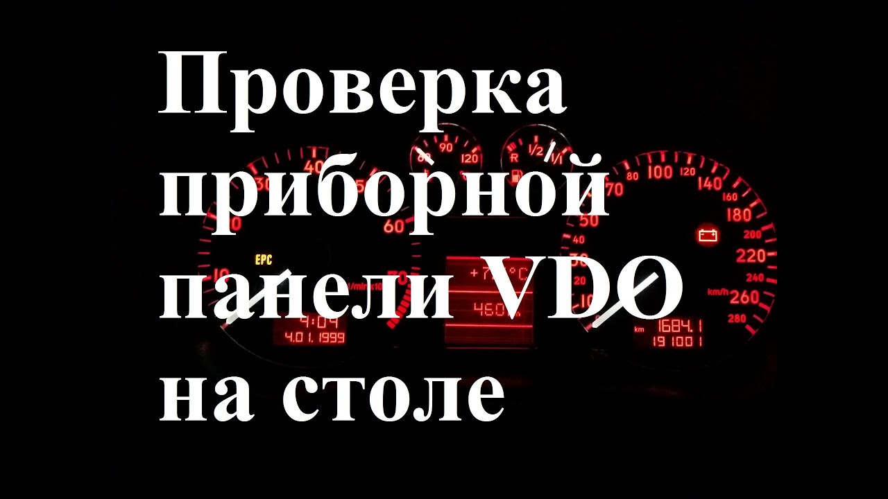 Checking the VDO VAG dashboard on the table