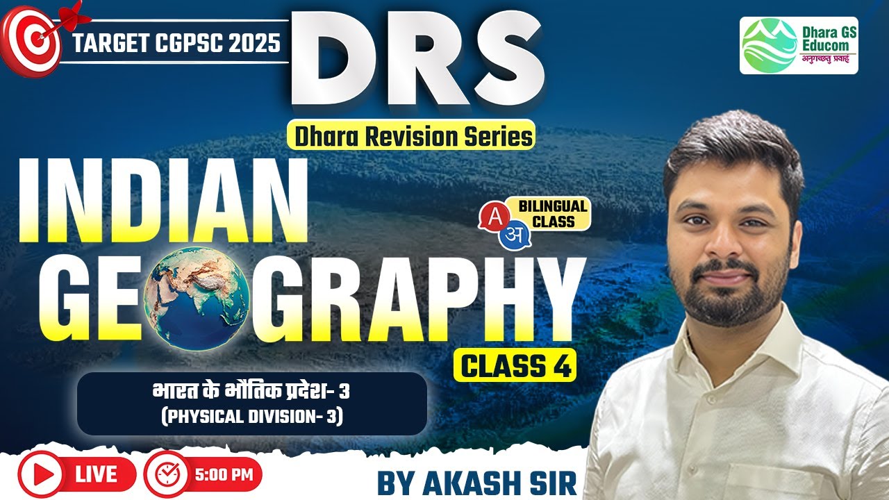 DRS || Target CGPSC-2025 || Indian Geography Lec.04 Physical Division-3 || Akash Sir #cgpsc #upsc